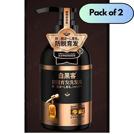 Anti Hair Loss Shampoo 600ml Pack of 2 Anti Hair Loss Shampoo 600ml Pack of 2